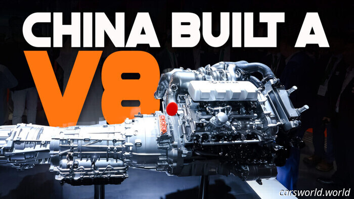 Después De La Motocicleta De 8 Cilindros, GWM De China Fabricó Un Nuevo V8 Para Automóviles | Carscoops